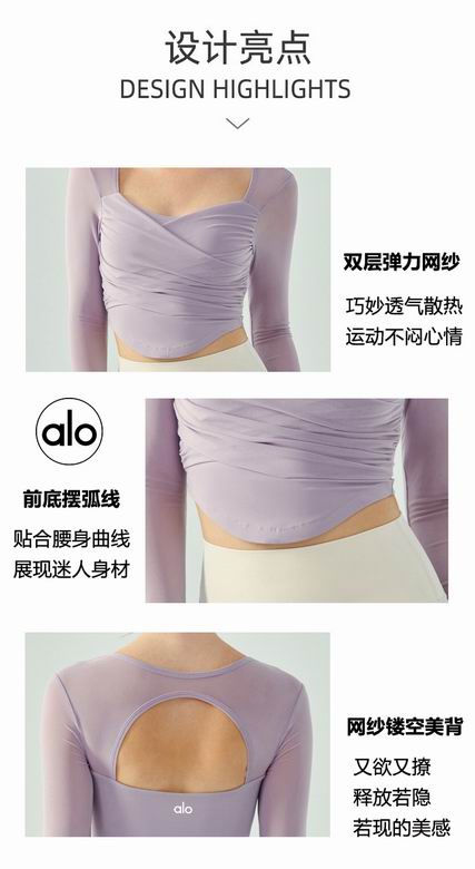 Alo S-XL DSL693 3C NN (7)